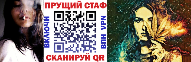 Купить наркоту Кузнецк Галлюциногенные грибы Марихуана Кокаин Меф мяу мяу Гашиш