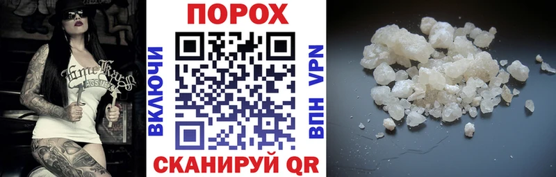 купить   Кузнецк  hydra зеркало  АМФЕТАМИН Розовый 