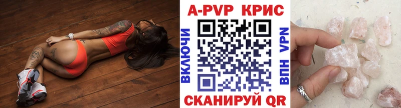 цены Кузнецк А ПВП СК КРИС