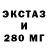 ЭКСТАЗИ круглые Eraly Aitmuhanbetov