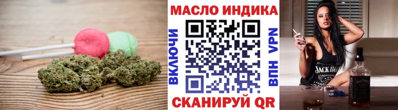 площадка официальный сайт Кузнецк Печенье с ТГК марихуана наркотики