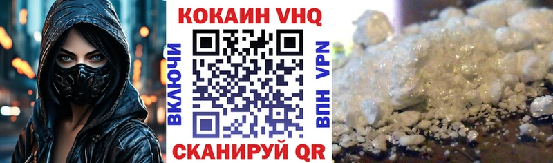 купить наркотики сайты  Кузнецк  МЕГА зеркало  COCAIN Боливия 