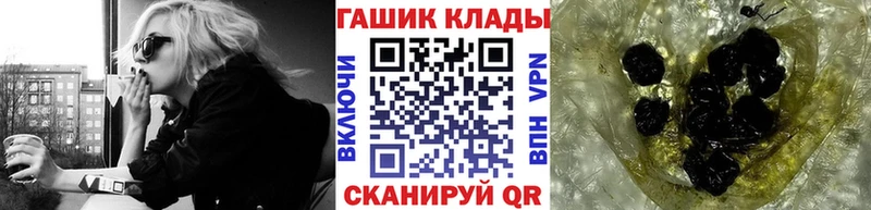 магазин продажи Кузнецк darknet Telegram Гашиш Premium