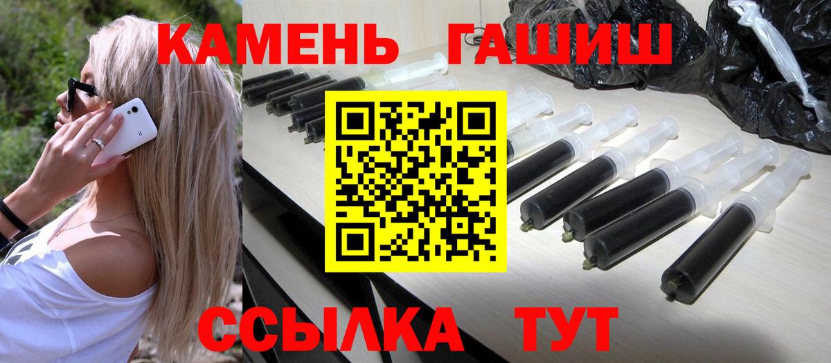 ГАШ Premium Кузнецк