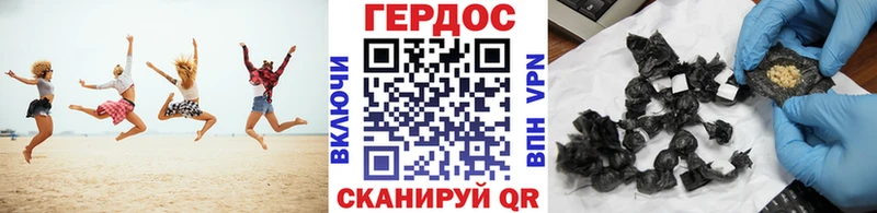 купить закладку  Кузнецк  Героин белый 