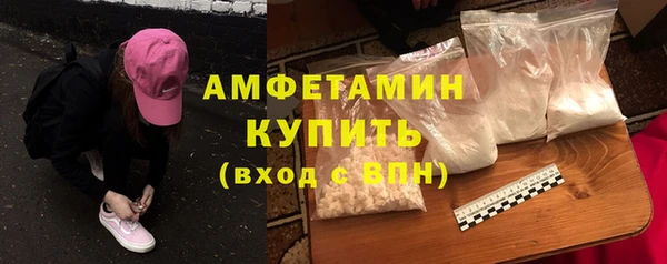 скорость mdpv Белокуриха