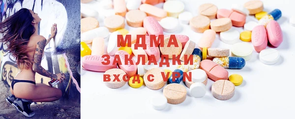 скорость mdpv Белокуриха