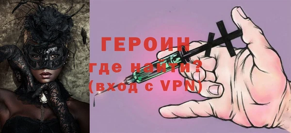 скорость mdpv Белокуриха