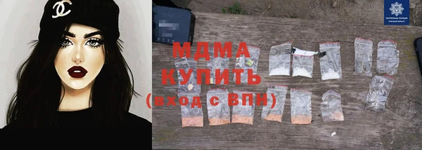 бутират Белоозёрский