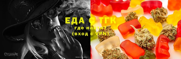 бутират Белоозёрский