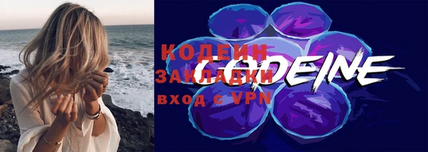 Альфа ПВП Беломорск