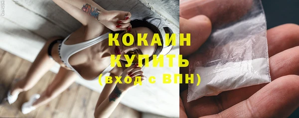 скорость mdpv Белокуриха