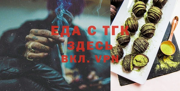 Альфа ПВП Беломорск
