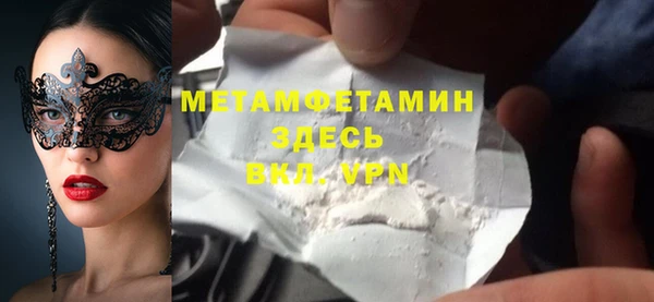 бутират Белоозёрский