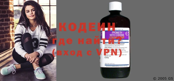скорость mdpv Белокуриха