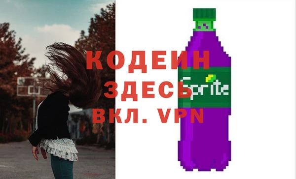 Альфа ПВП Беломорск