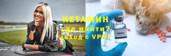 бутират Белоозёрский