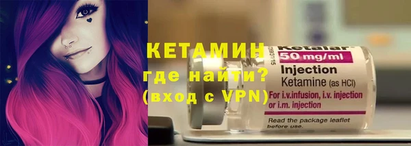 бутират Белоозёрский