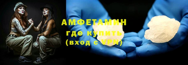 бутират Белоозёрский