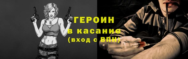 бутират Белоозёрский
