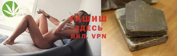 бутират Белоозёрский