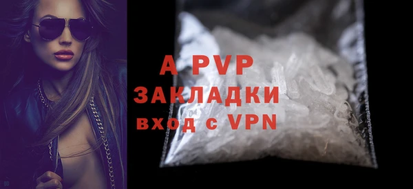 Альфа ПВП Беломорск