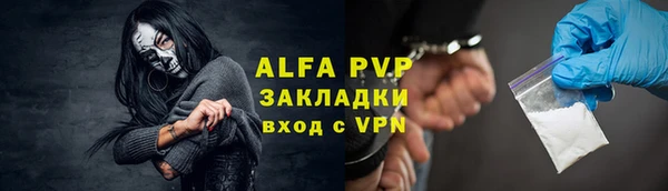 скорость mdpv Белокуриха