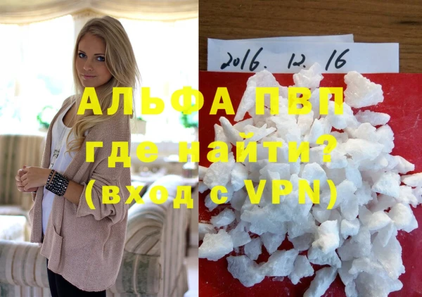 Альфа ПВП Беломорск