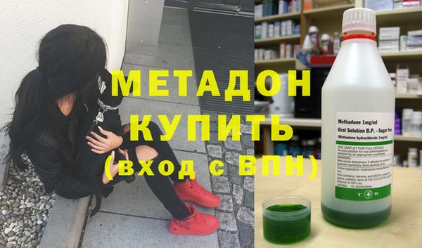 бутират Белоозёрский