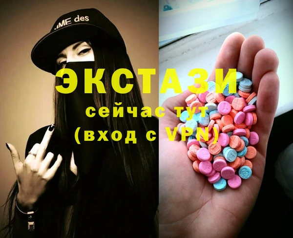 бутират Белоозёрский