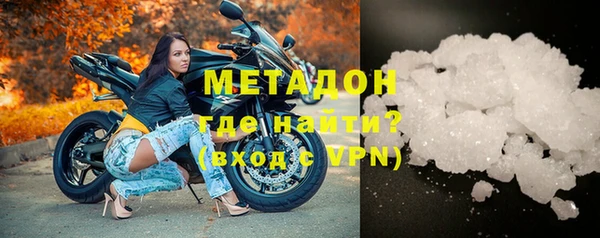 бутират Белоозёрский