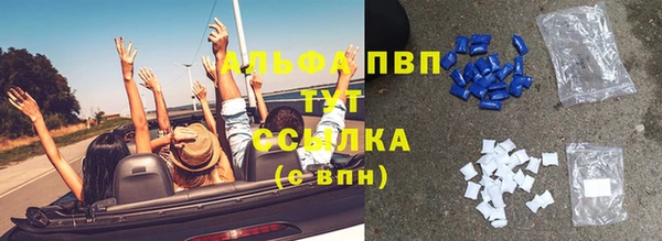 Альфа ПВП Беломорск