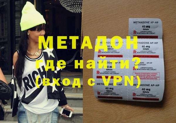 бутират Белоозёрский