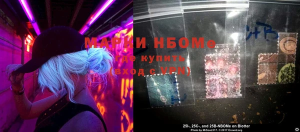 бутират Белоозёрский