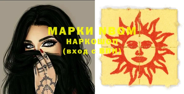 скорость mdpv Белокуриха