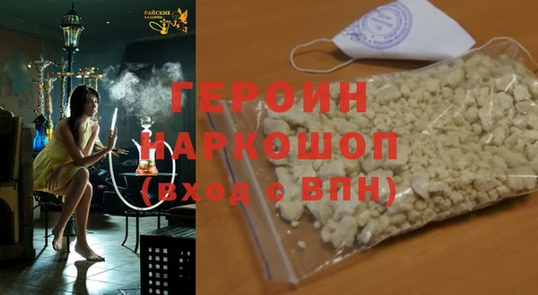 бутират Белоозёрский