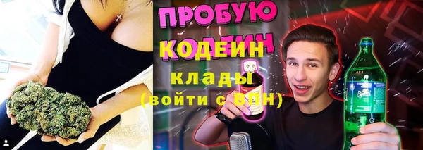 бутират Белоозёрский