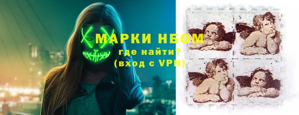 скорость mdpv Белокуриха