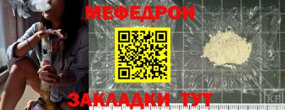 дмт Янаул