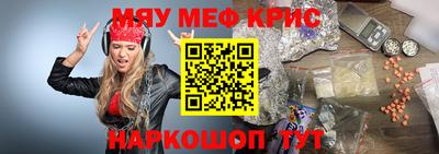 круглые Ярцево