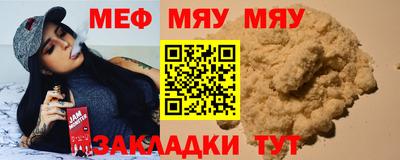 круглые Ярцево