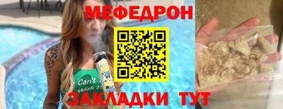 круглые Ярцево