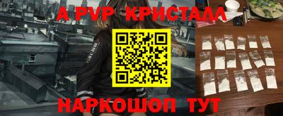 круглые Ярцево
