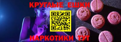 круглые Ярцево