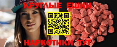 круглые Ярцево