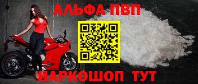 спиды Шахты