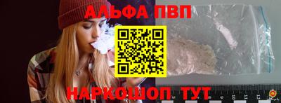бутират Шебекино