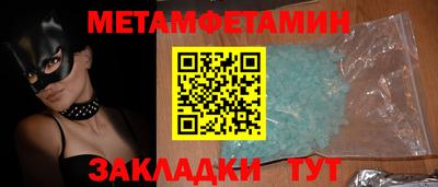 дмт Янаул