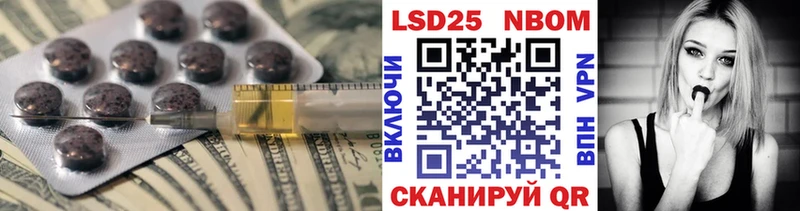 LSD-25 экстази кислота  Кузнецк 