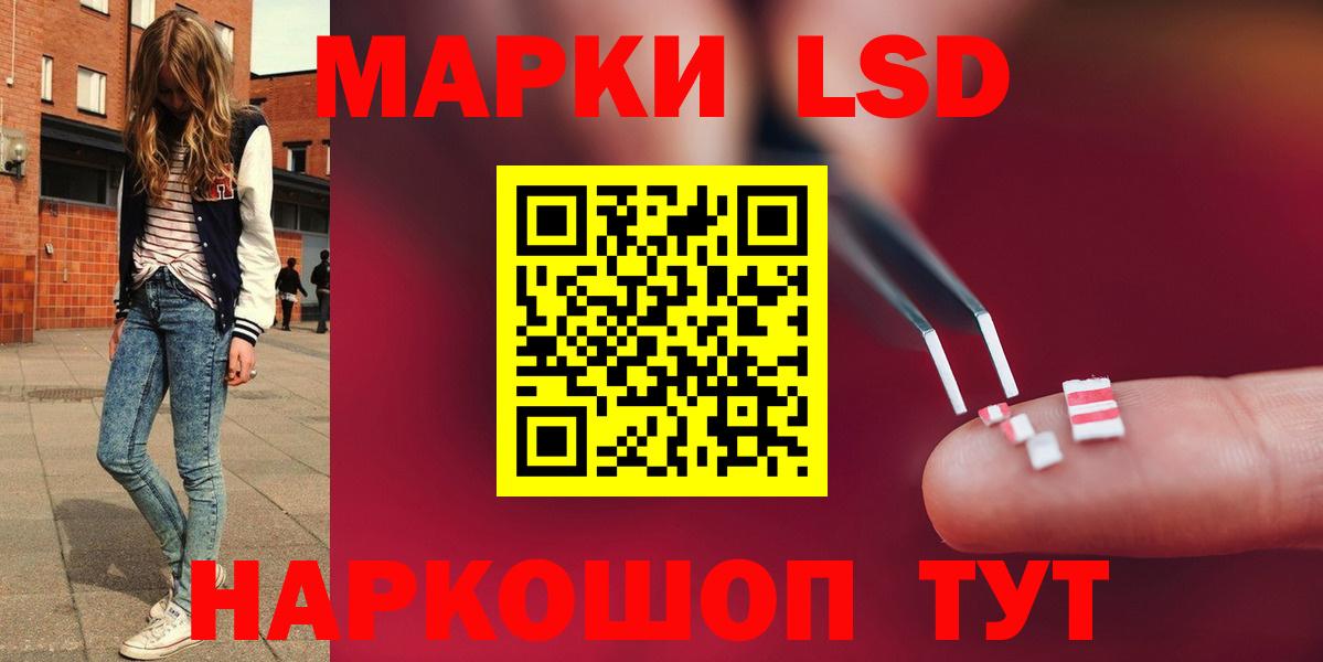 ЛСД экстази ecstasy  Вход с VPN  LSD-25 экстази ecstasy  Кузнецк 